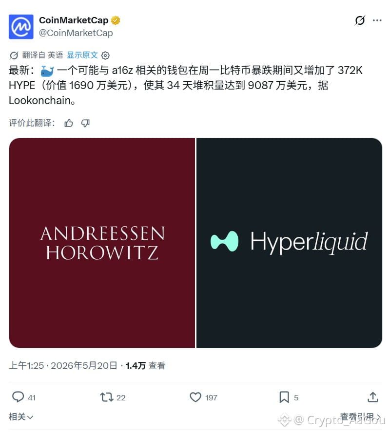 $HYPE 可能是下一轮牛市能逆天改命的币之一，我已经建仓了，目前可能不是最低点，但长期来看也是底部。

现在的$HYP