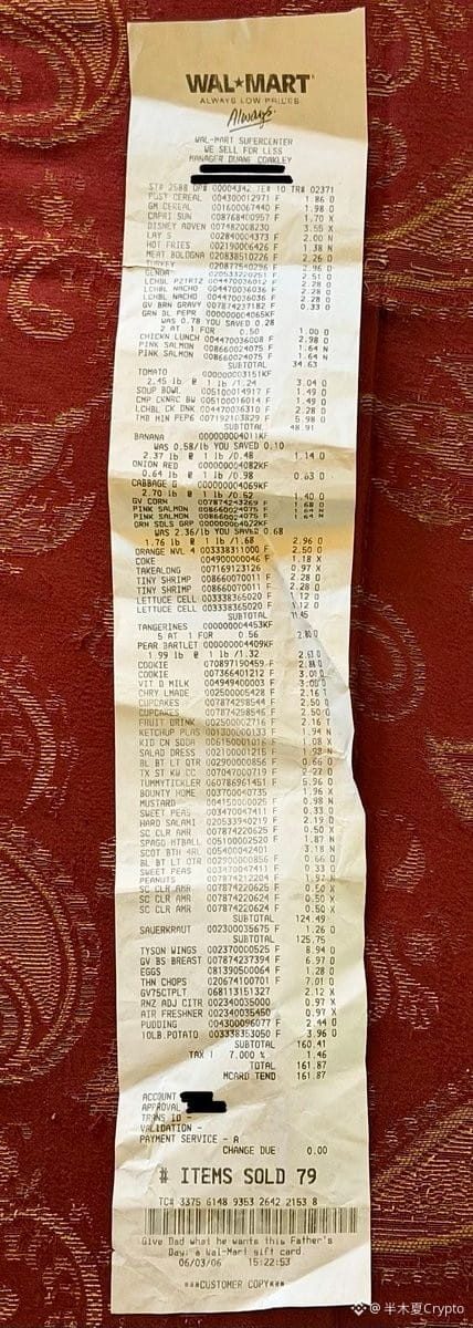 $DOGE  
家人们谁懂啊，看到20年前沃尔玛发票我人都傻了，那时160刀能买一车粮，现在出门吃顿饭就清仓，通胀这把镰