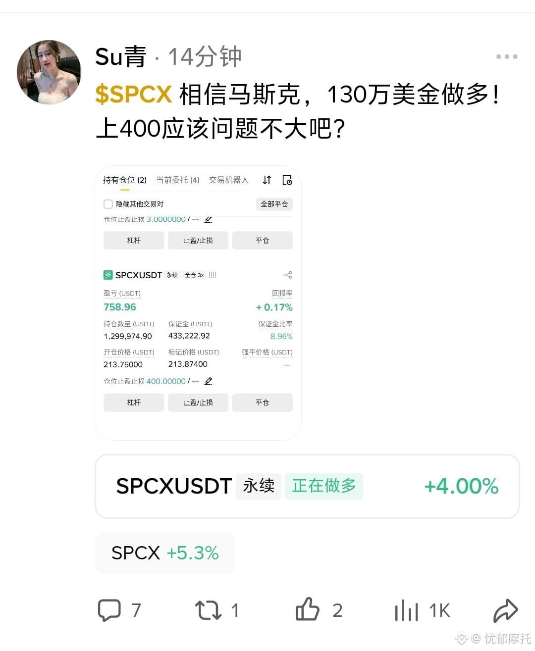 $SPCX 910万!不是9千,不是9万,而是整整910万!!su青大佬多了910万SPCX!好无敌,她应该是家里有几栋