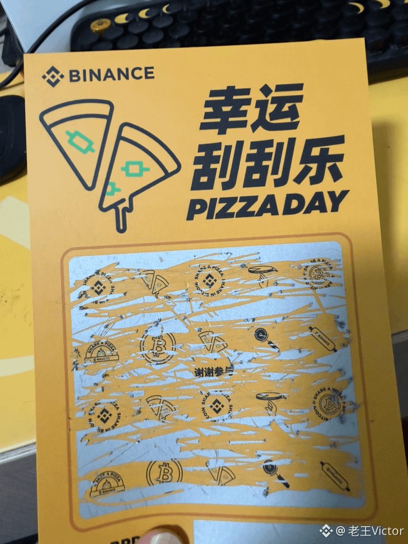 这臭手谢谢参与🤣
还好币安给发了3000USDC,这个月争取全明星拿个大的。
第20天已经完成了本季度的5亿美金考