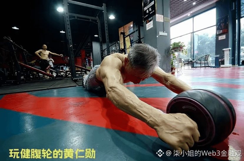 62岁的黄仁勋,腹肌比你的还清晰。
英伟达CEO,掌舵3万亿美元帝国,每天还在撸铁滚健腹轮。这腱子肉不是摆拍出来的。