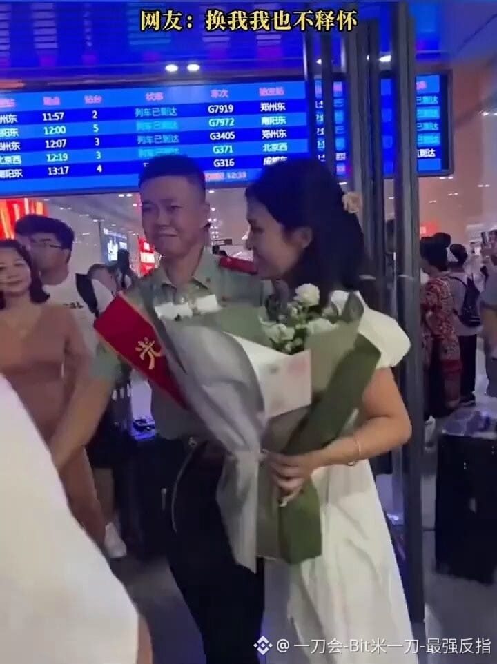 $BSB  
这接机名场面属实绷不住了！
兵哥哥含泪归来，美女满心欢喜等抱抱。谁料大哥一个箭步越过女友，直接跟好基友紧紧