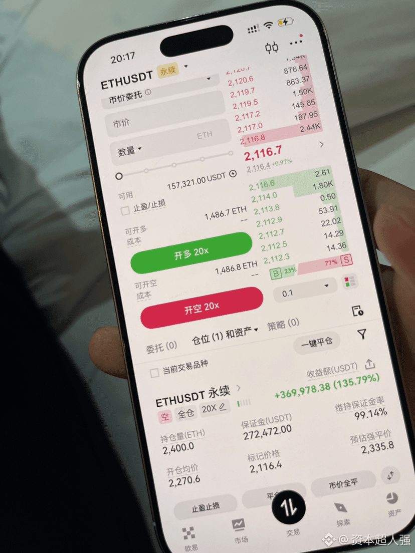 把你们头都要被震昏了
7万8是大饼跨不去的坎嘛？
以太坊小弱鸡，跟着大饼屁股后面跑
一点发力的迹象也没有
崩盘只需要一瞬