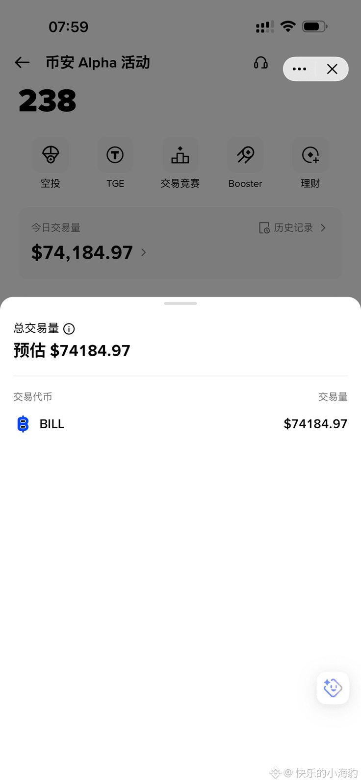 畜生啊😭要吐血了，$BILL 真是cs啊😭磨损了9u多。惨烈程度稍微小于车祸现场，好久没这么惨烈了。

最悲伤的是没