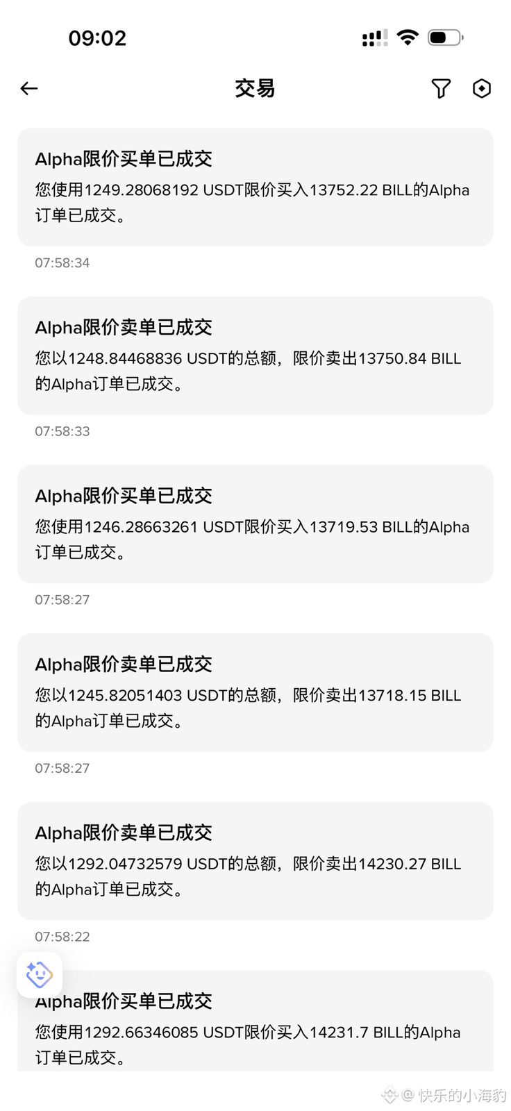 畜生啊😭要吐血了，$BILL 真是cs啊😭磨损了9u多。惨烈程度稍微小于车祸现场，好久没这么惨烈了。

最悲伤的是没
