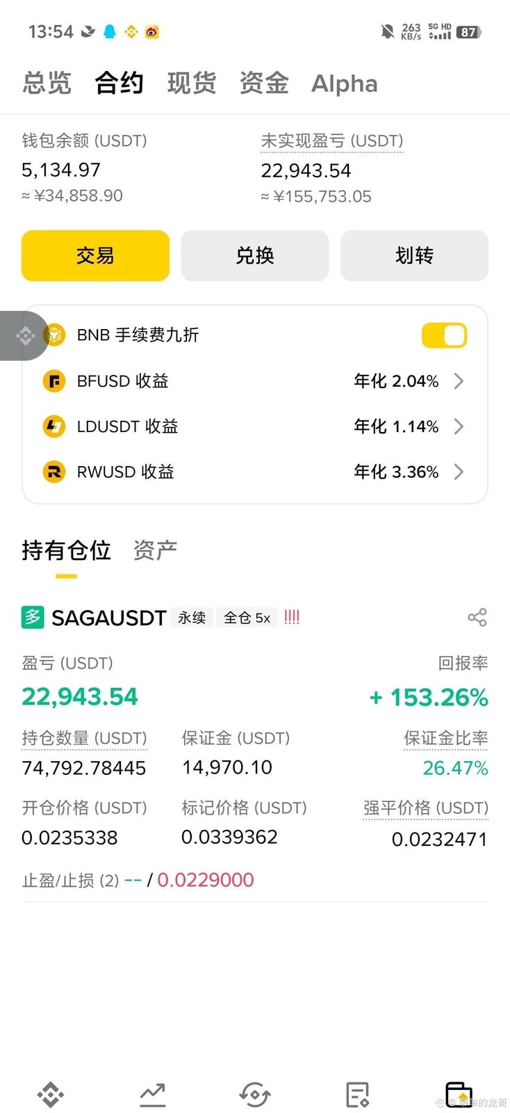 交易做得越久,越明白一件事:高手不是会买会卖,是敢空仓
我以前也手痒,一天不盯盘就难受,半天不开单就觉得自己错过了几个