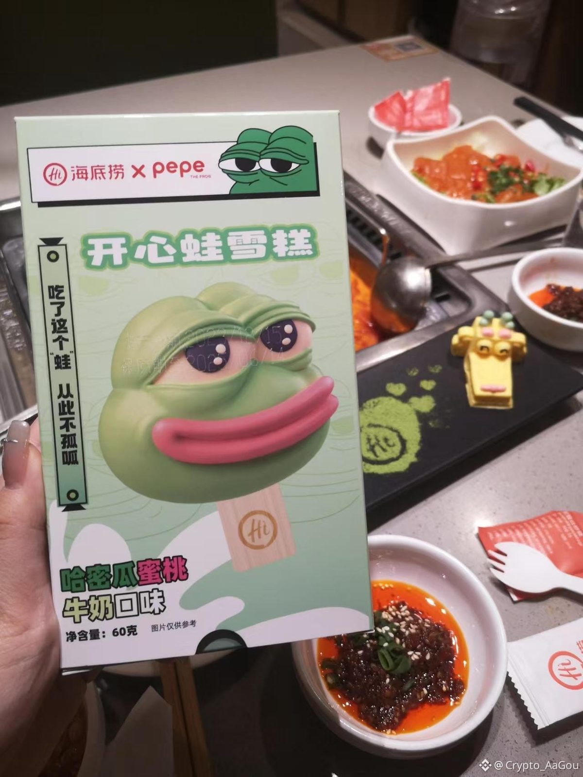 $PEPE 并不只联名过益禾堂，跟海底捞也联名过，难道海底捞的老板也被套了吗😂。

说说阿狗我对PEPE币的看法，我觉
