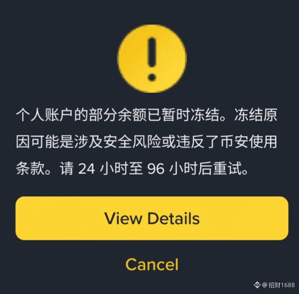火币炸雷！

全网风控、交易所集体拉黑？

灰产末日？TRX暴跌，孙割顶不住了？

世事难料，孙割你要顶住啊，你是个不断