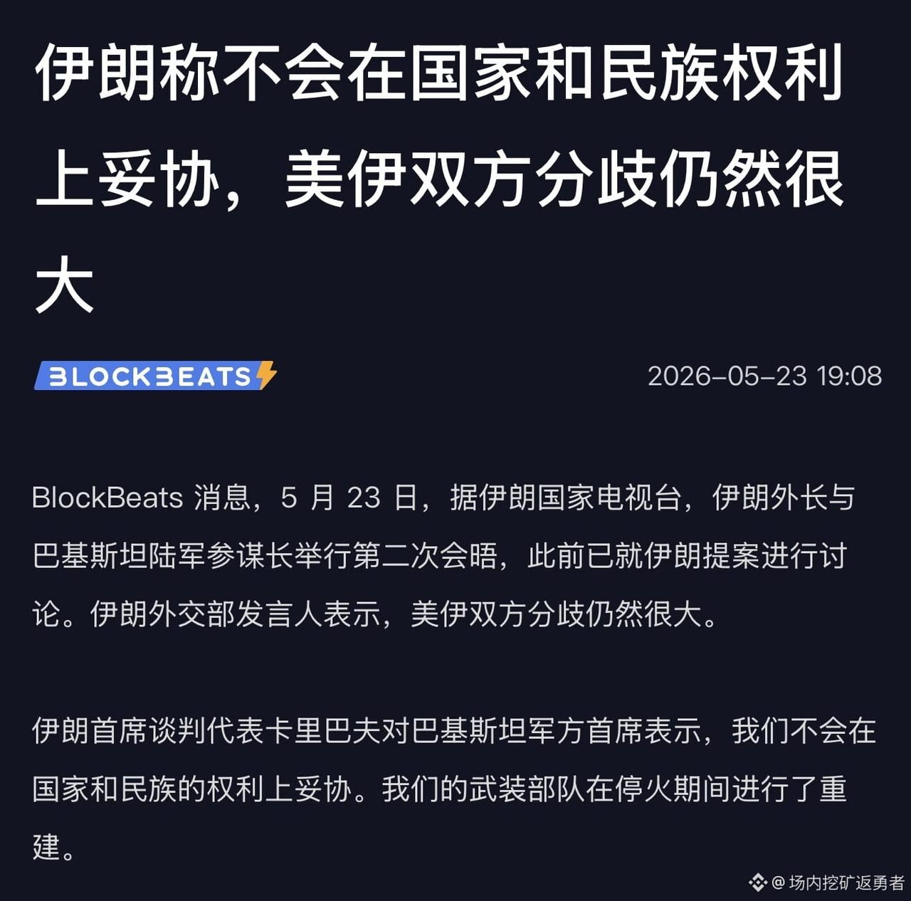 散户永远后知后觉，等你反应过来的时候，行情已经走完了。

$DOGE
0.0976是送钱窗口

马斯克还没发推，Meme
