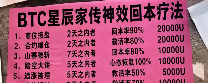 比特币目前的行情和未来机会简谈！当前币圈想要启动像样反弹，还差什么契机？普通人该怎么稳赚？
很多朋友应该和我一样，明显感