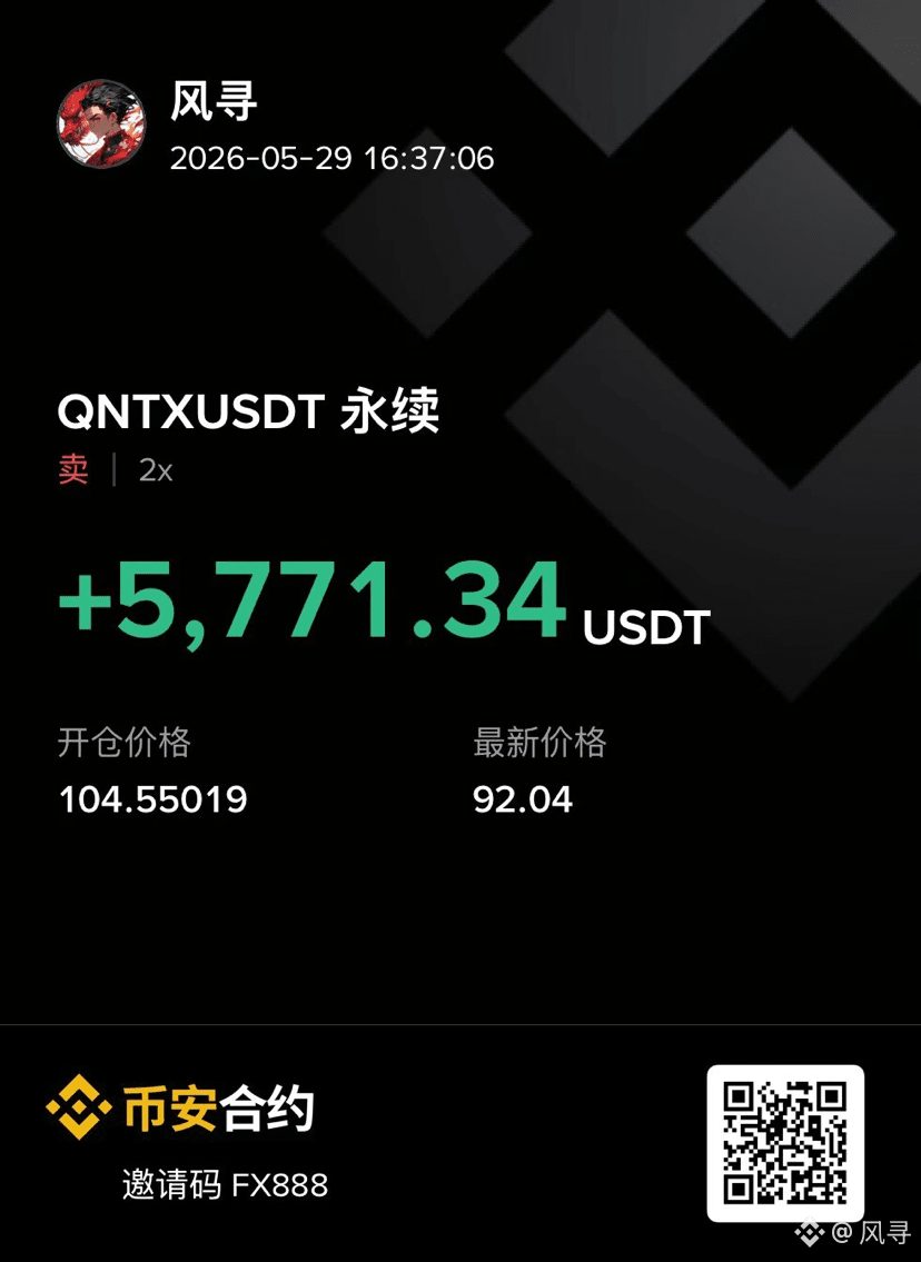 QNTX  发行价45-50   币安和hype盘前100  溢价率100%

2.593亿股  按50发行的话是129