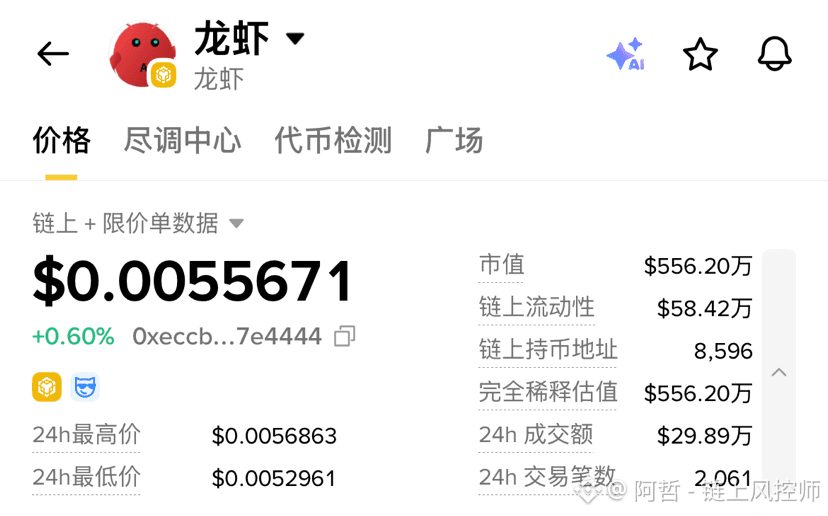 $币安人生 今天恶俗企鹅下架了,这不是偶然,看看其他中文 meme,每日全网成交额少的可怜🥺,这还是最火的几个,其他的