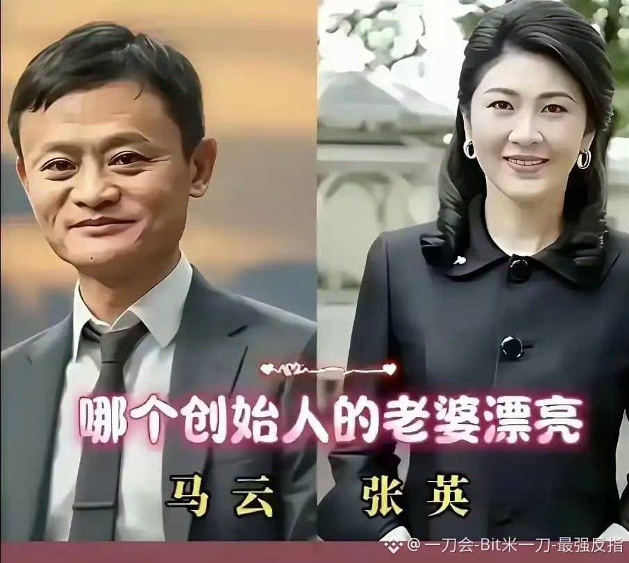 $LAB
这波属实没想到,现在的科技换脸技术已经到了我直接愣住的程度。
点开图片以为是哪位大佬的陈年旧照,仔细一琢磨