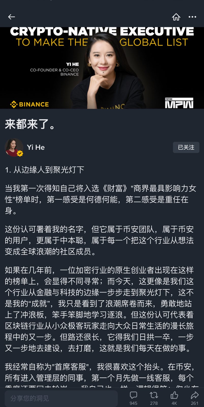 $MU 老虎、富途陨落,币安会成为国内最大的美股交易场所吗??
最近也发现币安上了很多美股合约,再加上国内刚制裁了两大