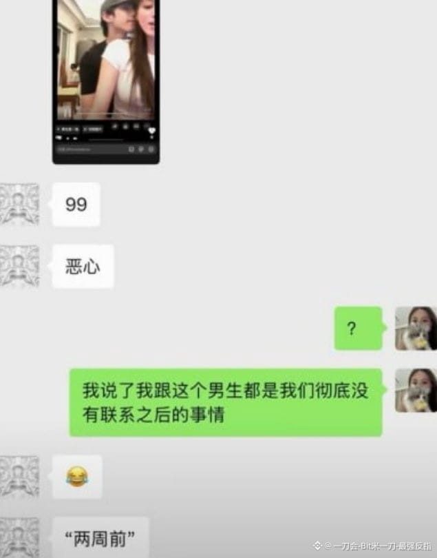 $ID
家人们,这剧情反转反转再反转,谁看了不说一句DNA动了,这剧情属实精彩,评论区也太精彩了!
真的是小刀拉屁股