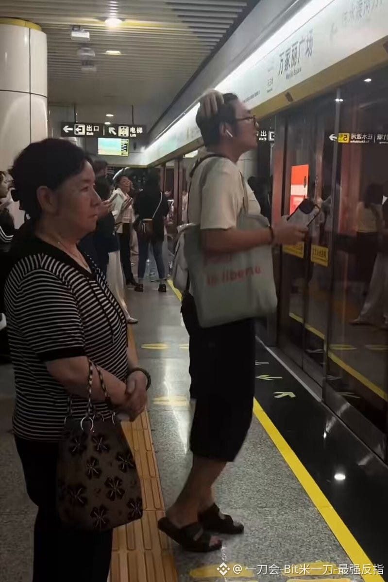 $ID  
这波属实是硬核搭讪，看得我直接愣住。
大哥为了在那位阿姨面前凹造型，这演技也是没谁了，完全就是表演型人格现场