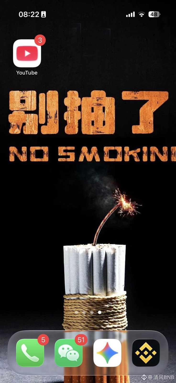 烟我说戒就戒 已经第八天 没吸烟

特么的风雪压我两三年 加起来十五年 如果富婆给钱还可以多压两年

听君一席话，合约多