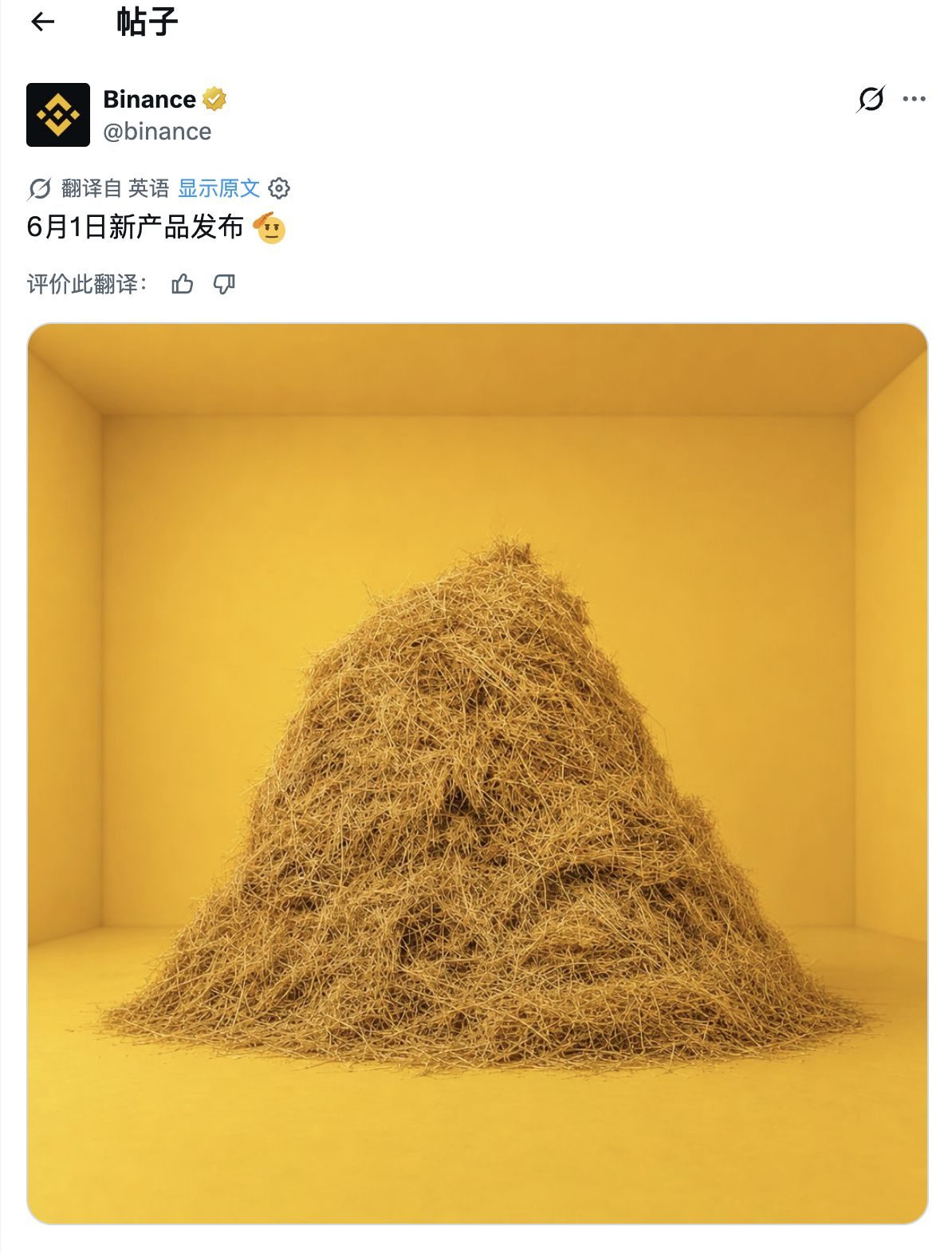 BNB上涨与本次更新直接关联
币安6.1更新前瞻

1。真实美股，由Alpaca托管清算，支持碎股。
2。可1:1免费铸