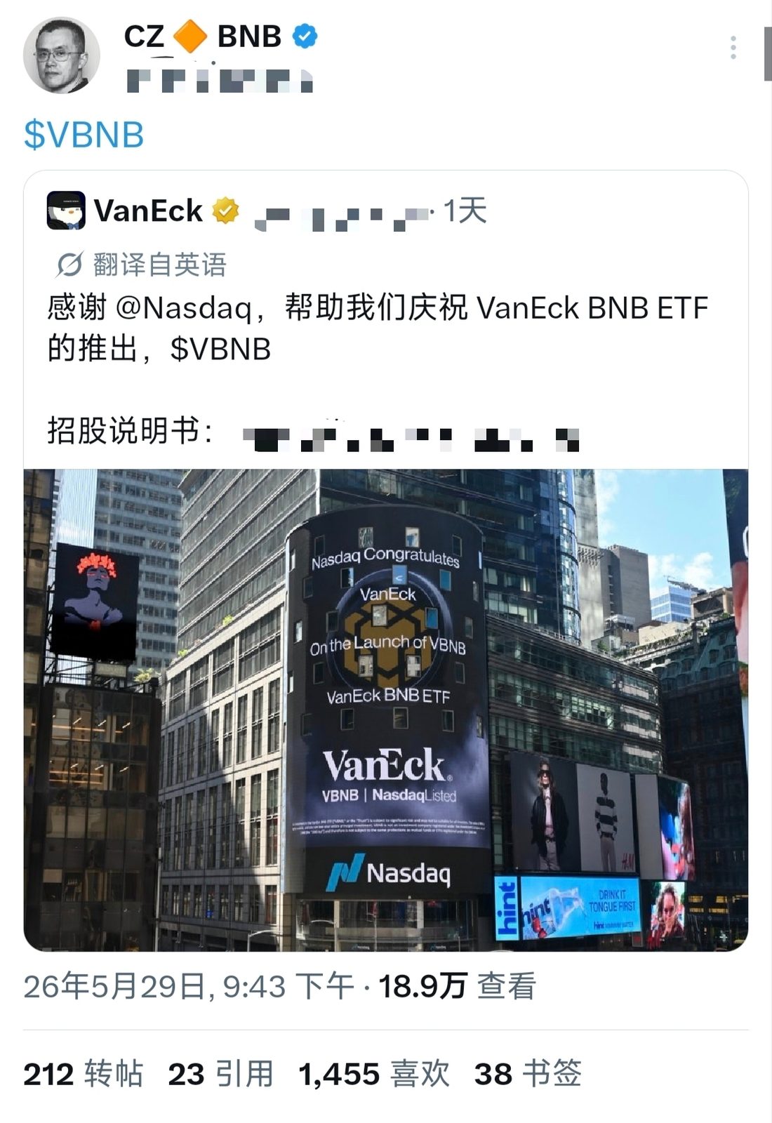$BNB 弱肉强食,在大机构之间上演
从禁止对内提供美股投资账户,再到处罚三大券商公司,是政策的利好,也是时机的把握。