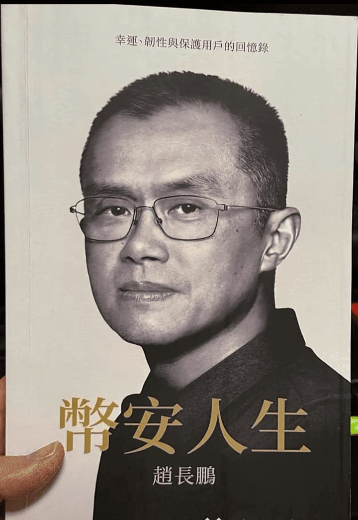 $币安人生 继续多!又新高了!重仓多的!
这大概是普通人离百倍行情最近的一次机会了!该币种上线现货时,市值也就三四千万美