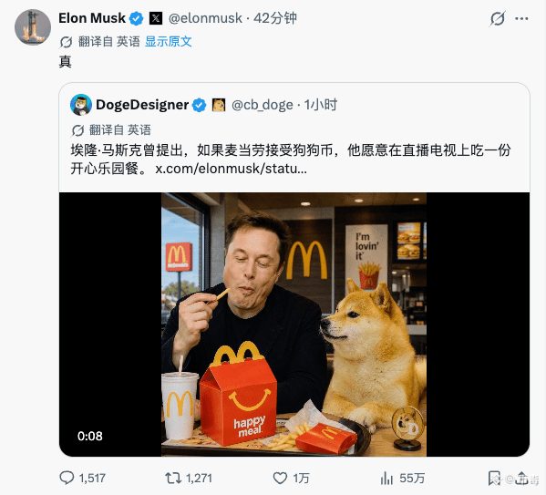 Musk:遥想公瑾当年,一条推就可以冲一根大阳线。
现在:愿意直播在电视上吃一份麦当劳狗币都无动于衷。
狗狗币 $D