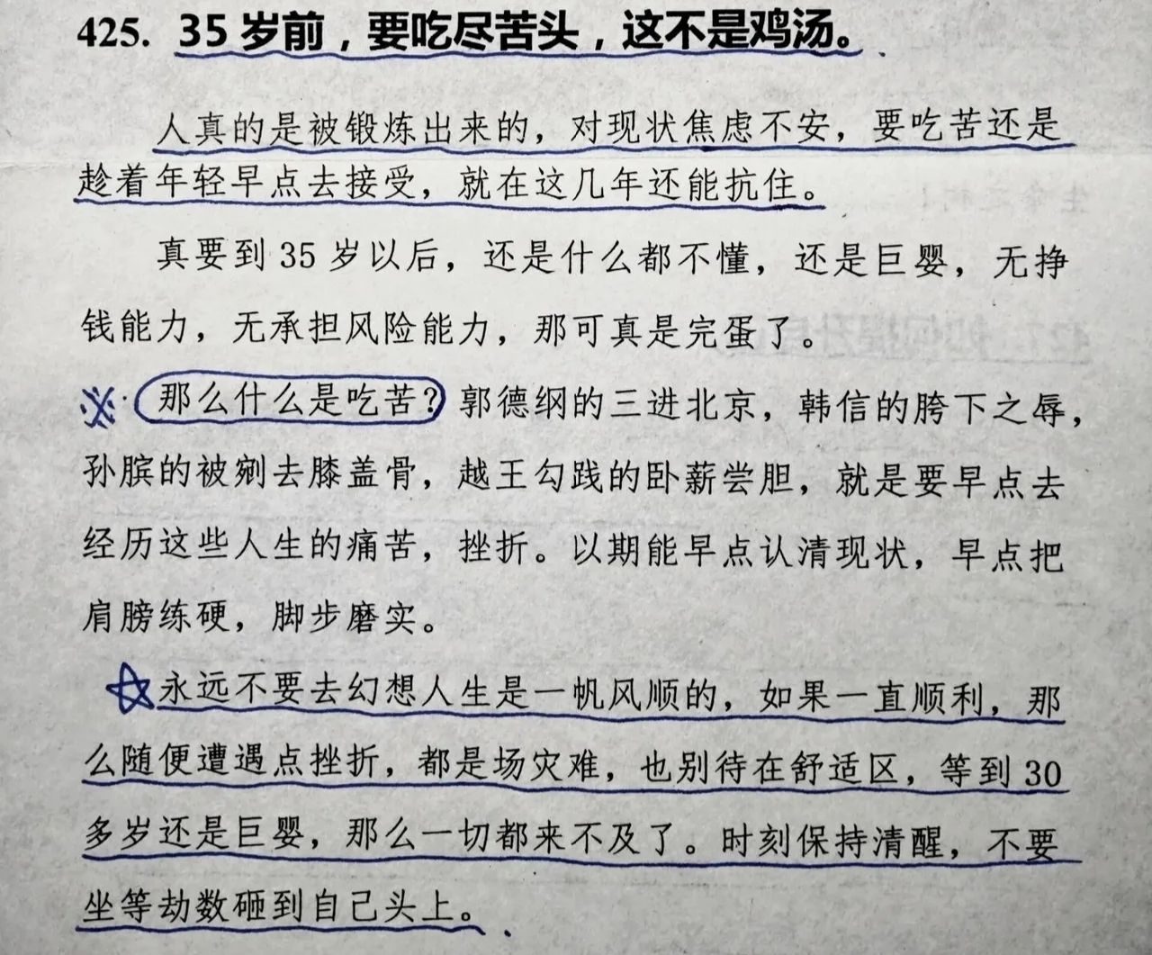 几乎震撼着读完，瞬间被降维打击了，$BTC 

万万没想到，世界上竟有如此顶级的认知框架

平常人仅靠一己之力去参透简直