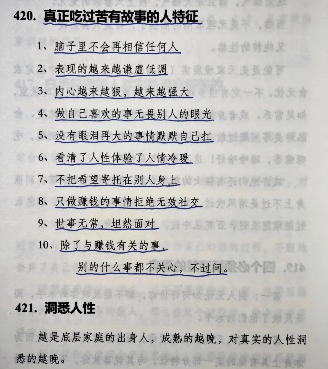 几乎震撼着读完，瞬间被降维打击了，$BTC 

万万没想到，世界上竟有如此顶级的认知框架

平常人仅靠一己之力去参透简直