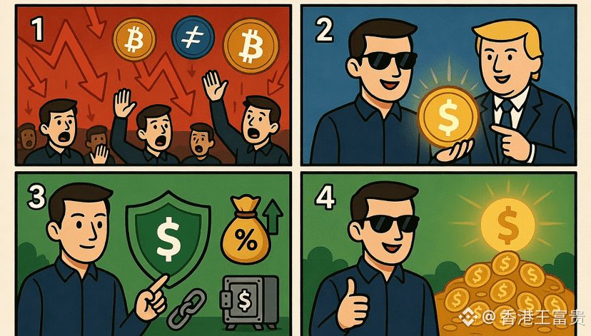 #比特币跌至67000美元
这市场最近崩得跟狗啃似的,BTC 往下出溜,altcoin 山寨满地找牙
估摸着一帮人又