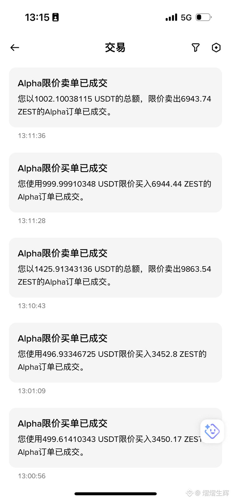 #zest 今天手感挺好,刷的不错,赚了一个空投钱了。明天发奖励,希望不要跌太多。现在出早鸟,偷不了鸡,也更卷了。想卷交