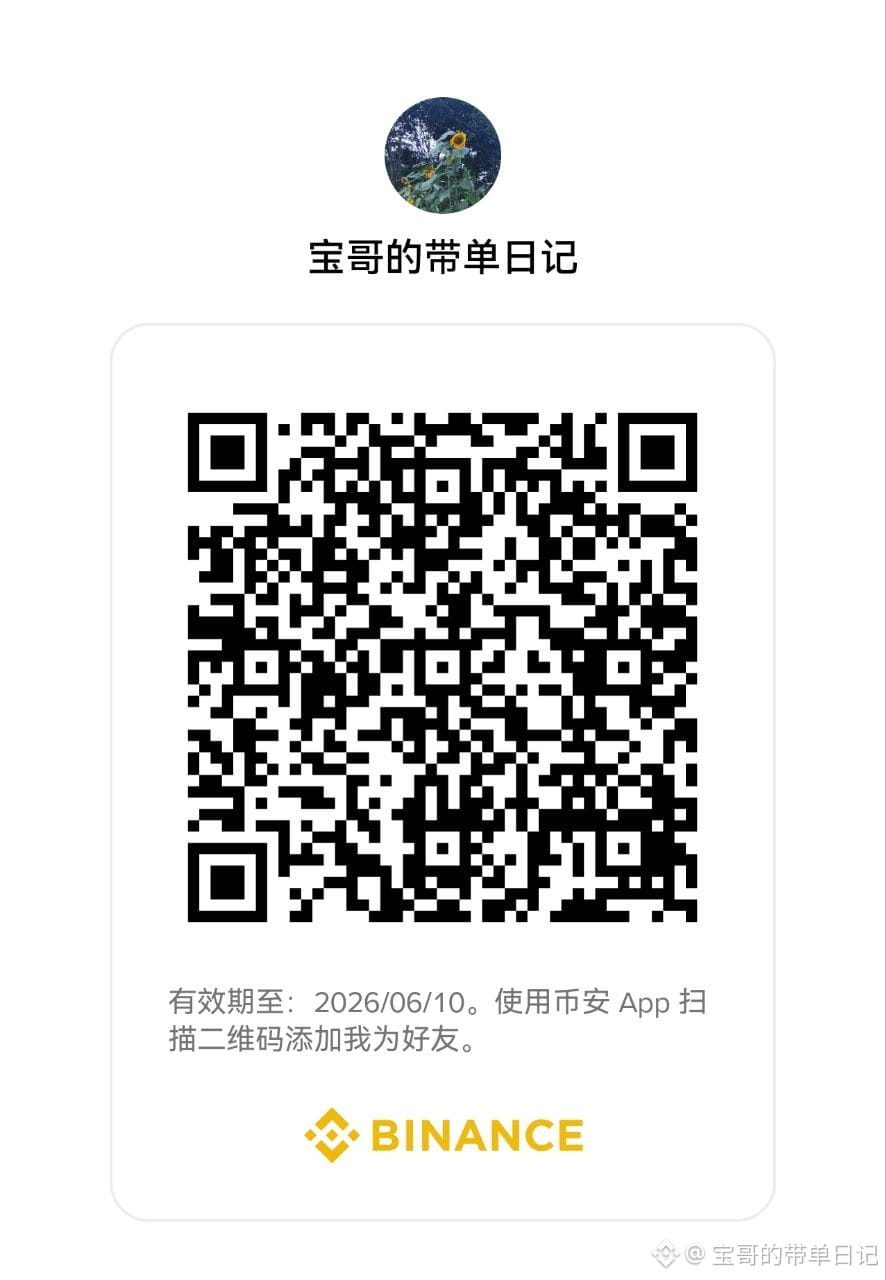 今天有个粉丝问我：手握两亿U，怎么变现最安全？

我当时就反问他：你真的有这笔体量的资产吗？
即便真的拥有巨额加密资产，