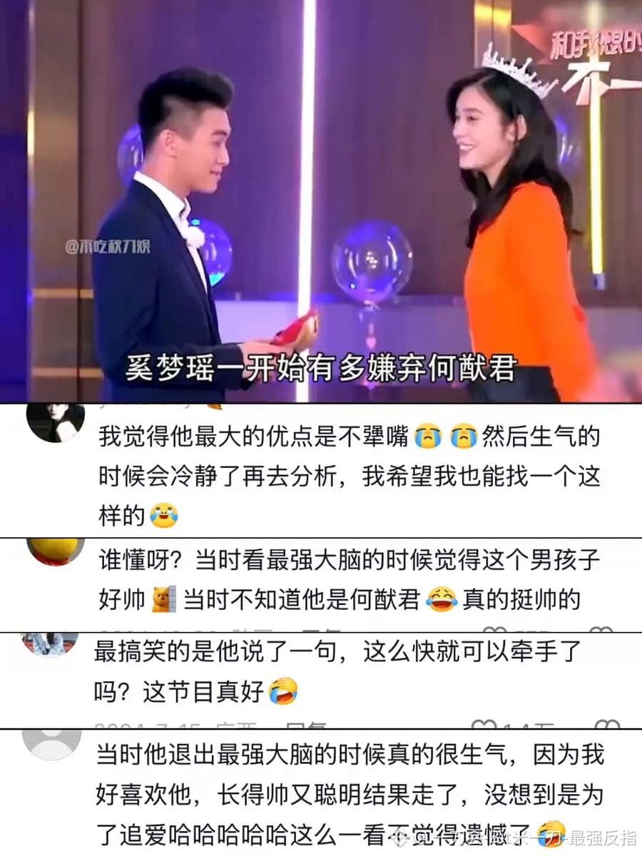$BCH
别人嫁豪门是渡劫,她这是精准抄底优质资产啊!
七年才补票,这耐心比拿住百倍币还稳。
没被潜规则还能挑中智商