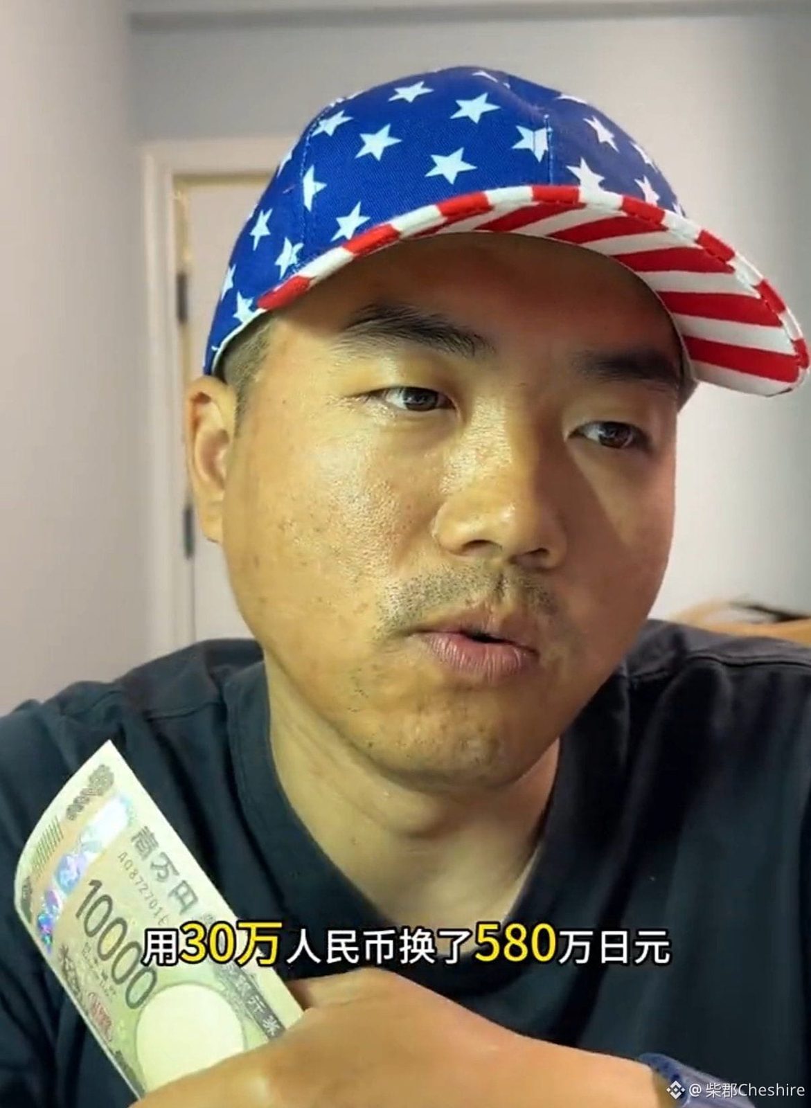 付费上班？某抖音博主去年用 30 万人民币换了 580 万日元，工作 8 个月赚了 100 万日元。

现在日元是 68