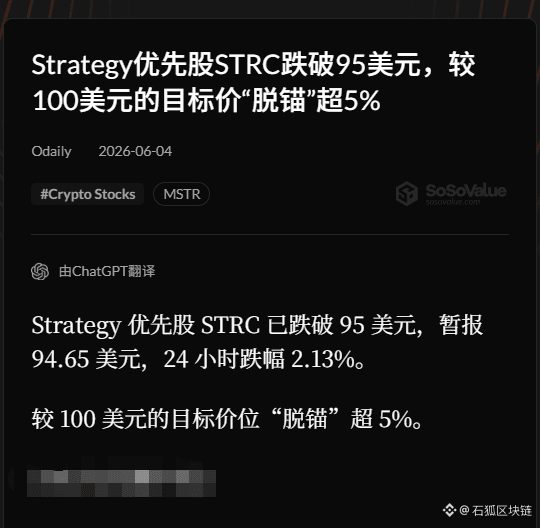 $MSTR 我想创始人估计已经连续2天哭晕在了卫生间 这完全是由32个btc引发的血案，如果btc在跌 微策略有爆雷的风