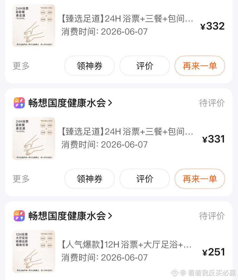 没反弹多少呀?为什么大家好像有牛回的那种激动。深圳哪里可以放鞭炮的,实在不行我给多军放一炮吧。虽然这样说很残忍,也有很多