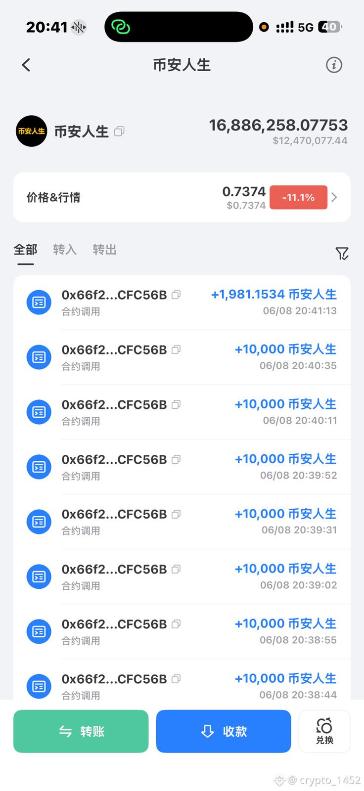 币安大户一直在加仓
这个时候一直护盘
看来后面有大老指导
未来币安人生肯定有大拉盘动作
现在就是抄底的最好机会
不要放过