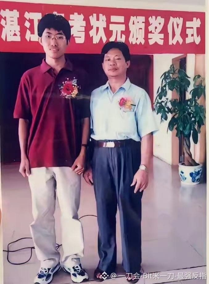 $币安人生 卧槽!!!兄弟们快看这张老报纸!!!
2002年,湛江高考状元梁文峰,总分806分!
剪报上写得清清楚楚,当