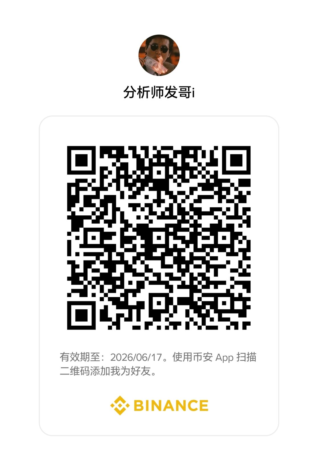 很多人以为在币圈最难的是赚钱,其实不是。
真正让人睡不着觉的,往往是出金那一步。
账户盈利几万U、几十万U的时候,你会发