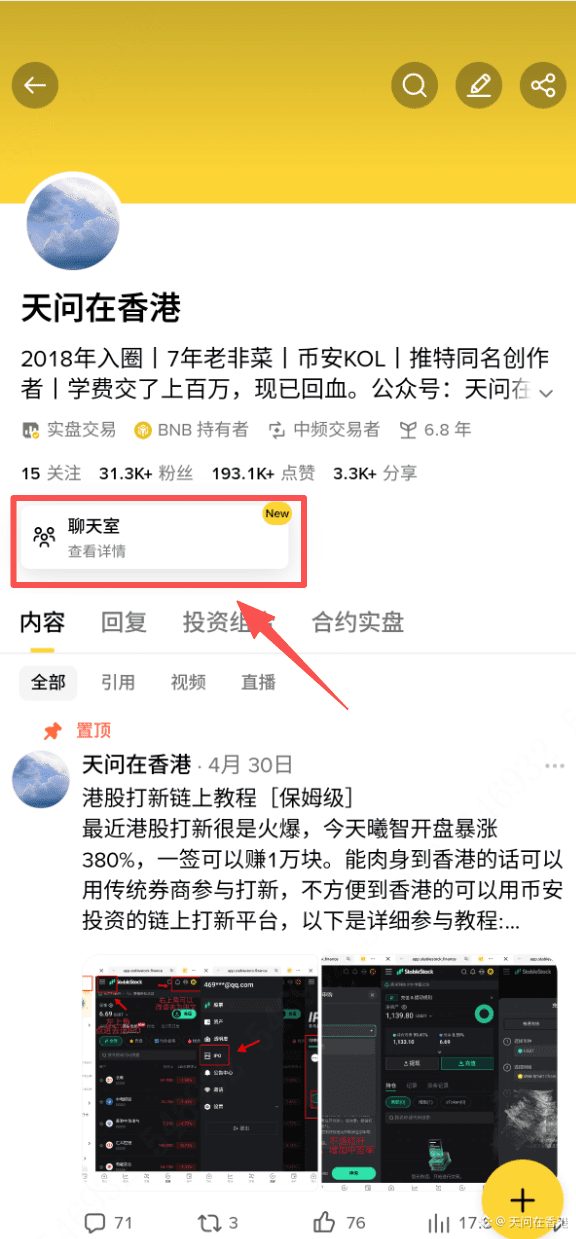 币安Alpha预告,6月15日,满分了,已经饿了两周,再不来要被反撸!
一、空投
📅6月15日(今天)
1️⃣已经两