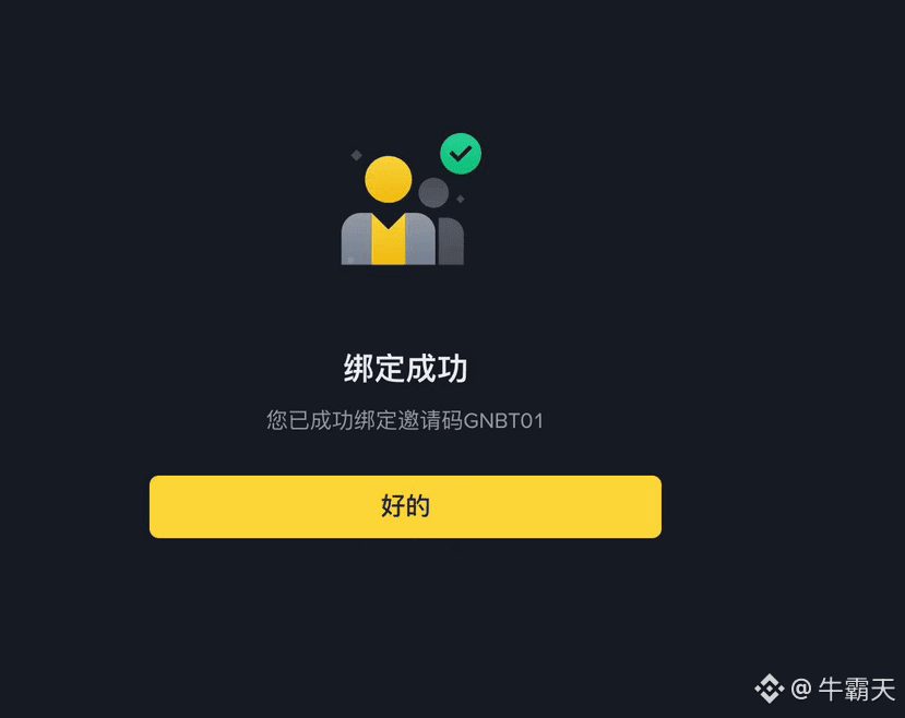 说个很直白的话,就看各位自己怎么理解
手续费返佣的话,你会发现大家给的比例差距会很大,为什么会导致这个情况了?
平台
