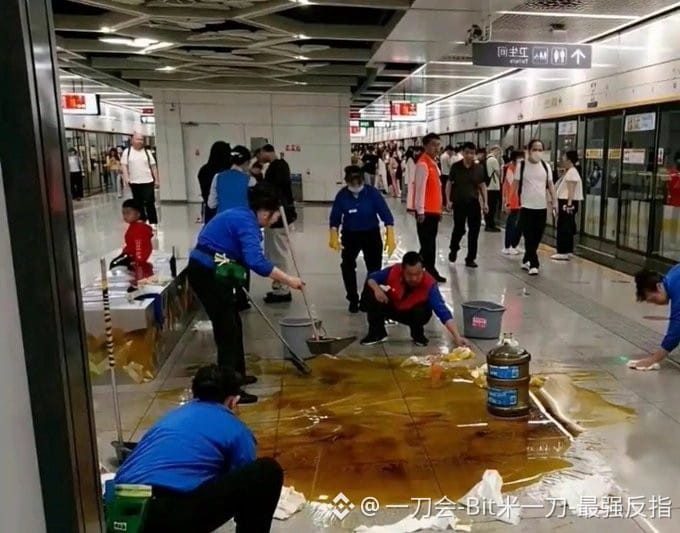 $NEAR 家人们谁懂啊,地铁站这是发生啥了?不知道的还以为有人在这开席呢!这颜色,这质地,看着比我们小区下水道返涌还正