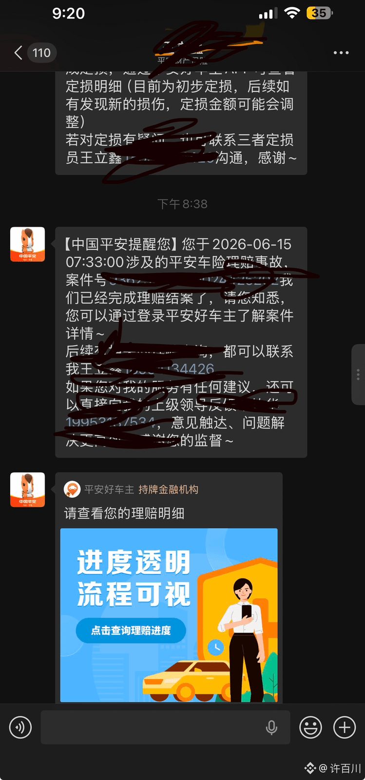 你就是个吸血鬼 早晚会把我吸干
今天是进厂的第四天 培训马上结束了准备正式上岗了
十二小时的工厂工作 到家里吃完饭媳妇