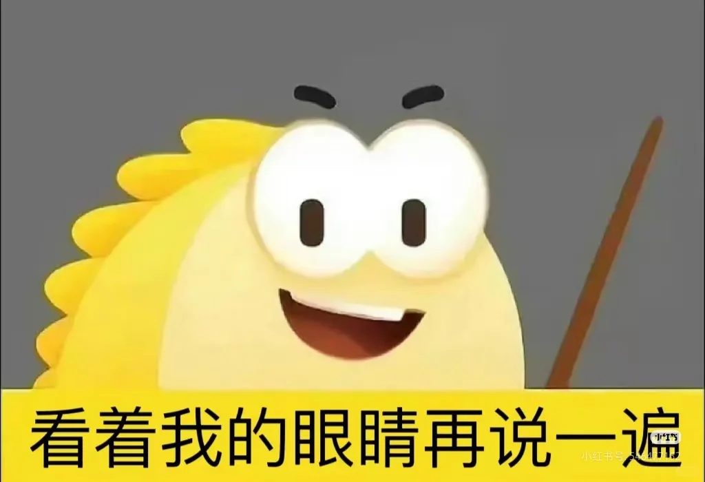 哈哈哈哈爽死我了