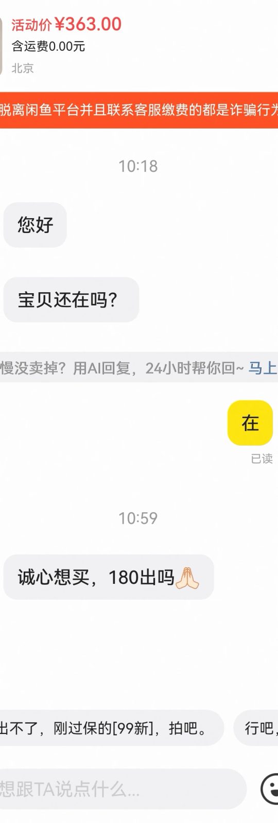 哈哈哈哈爽死我了