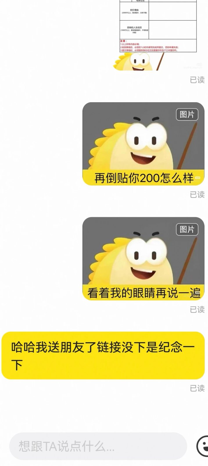 哈哈哈哈爽死我了