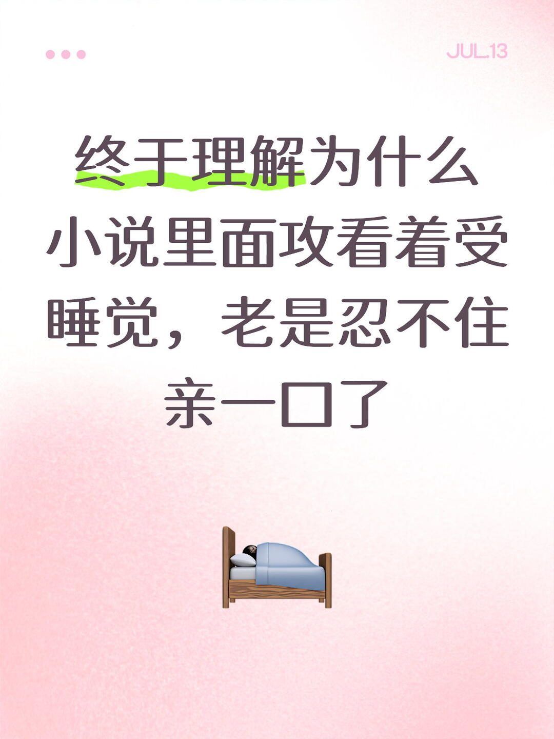 猜你想搜