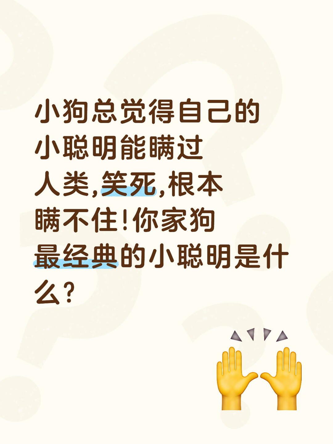 猜你想搜