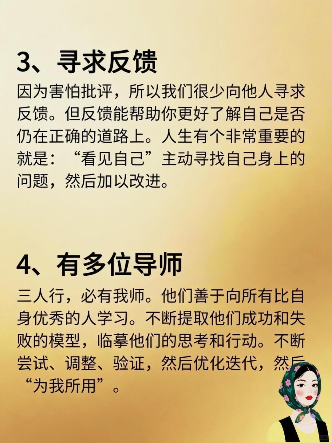成为富人要先模仿富人