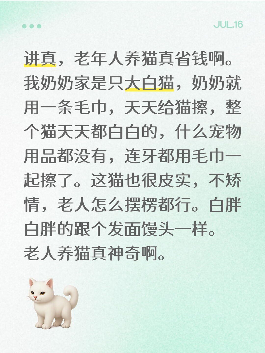 猜你想搜