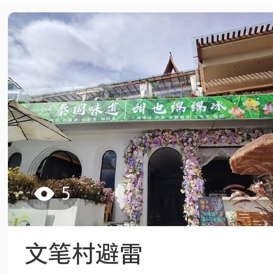 张口闭口二手烟至于吗