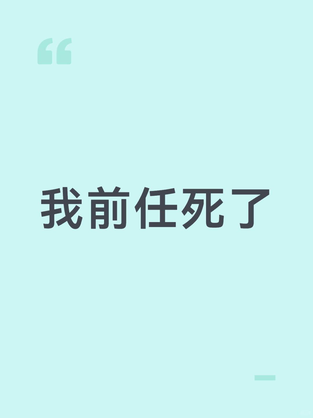 猜你想搜